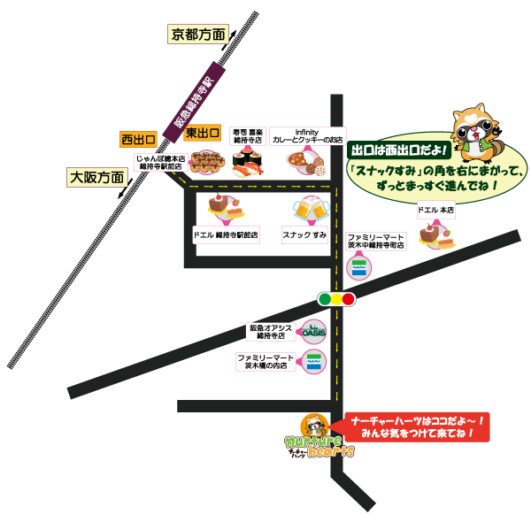 アクセス アクセス